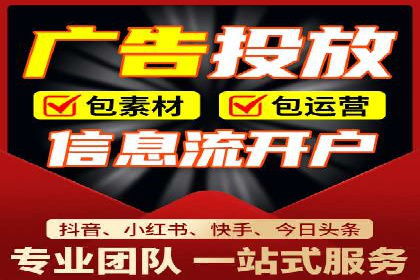 百度信息流：广告投放效果提升之道