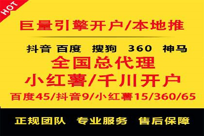 百度推广与移动端广告的结合策略及案例