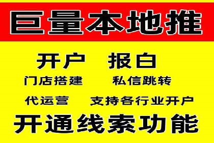 竞价推广代运营成功案例：品牌曝光度大增的秘诀